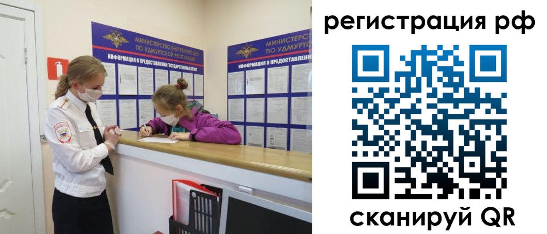 прописка гарантия в Бокситогорске