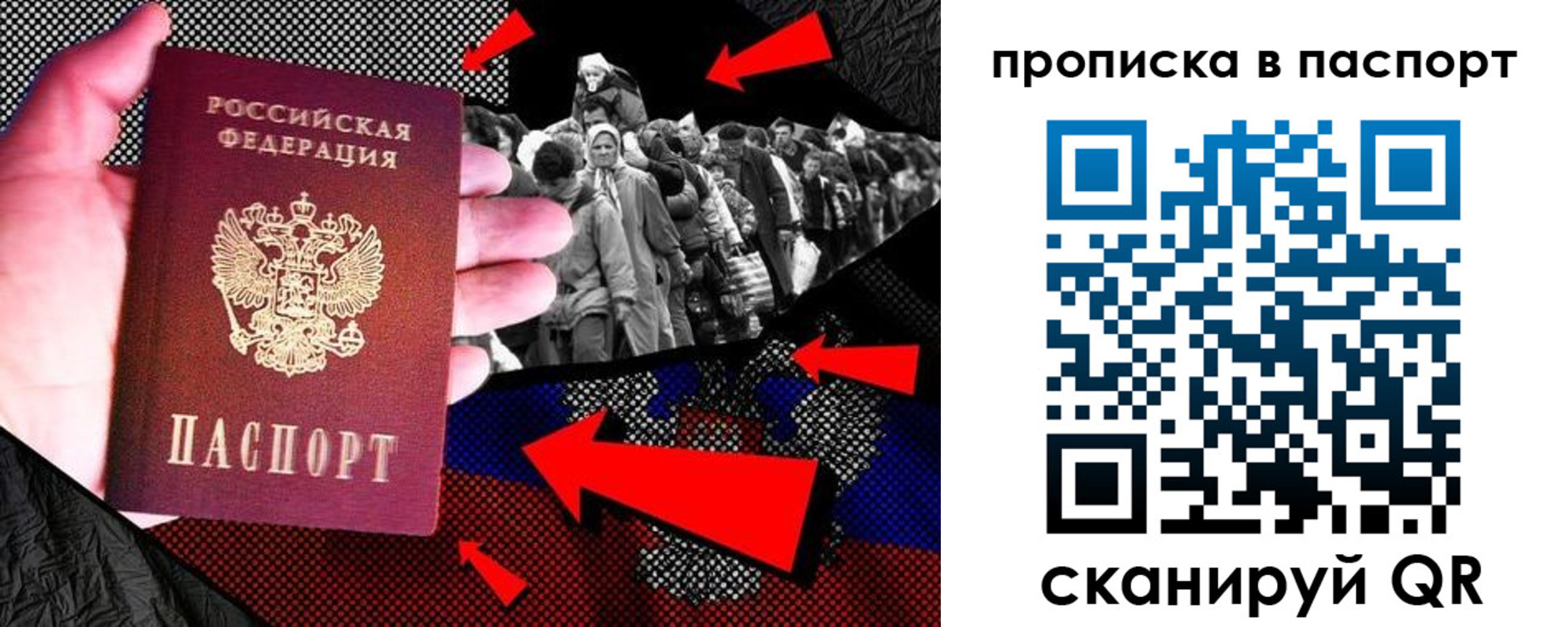 где прописаться в Бокситогорске