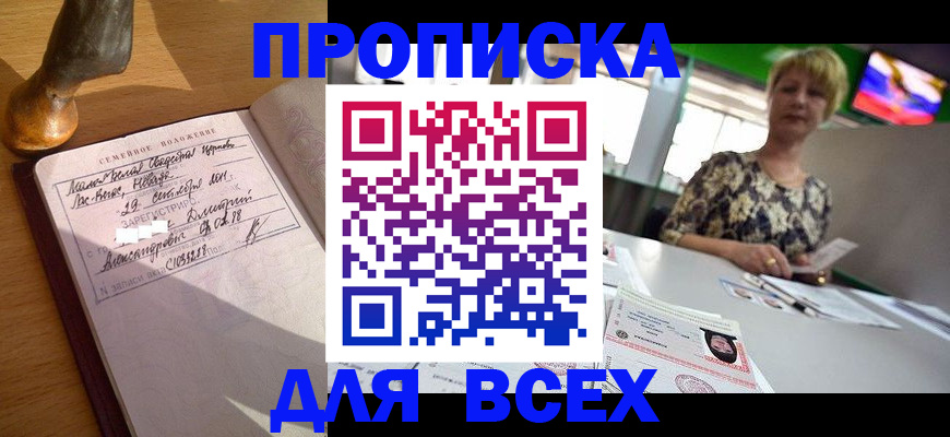 временная регистрация госуслуги в Бокситогорске